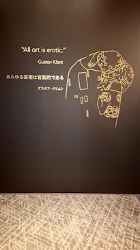 クリムト・アライブに投稿された画像（2025/10/3）