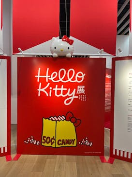Hello Kitty展 -わたしが変わるとキティも変わる-に投稿された画像（2025/10/3）