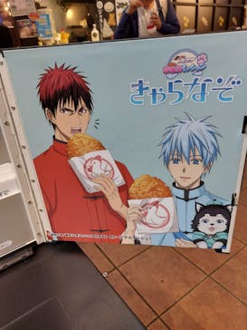 えぶりでいホスト浅草ミッションに投稿された画像（2025/10/3）