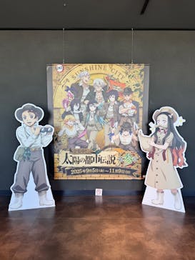 サンシャイン60展望台に投稿された画像（2025/10/3）
