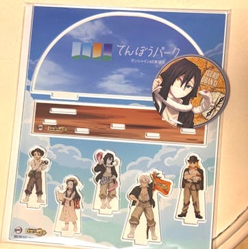 サンシャイン60展望台に投稿された画像（2025/10/3）