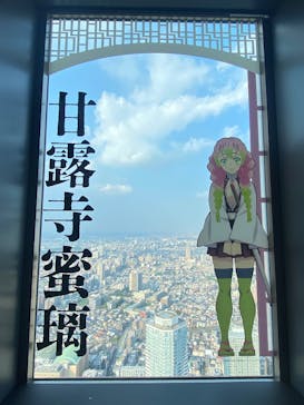 サンシャイン60展望台に投稿された画像（2025/10/3）