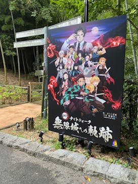 ニジゲンノモリに投稿された画像（2025/10/3）