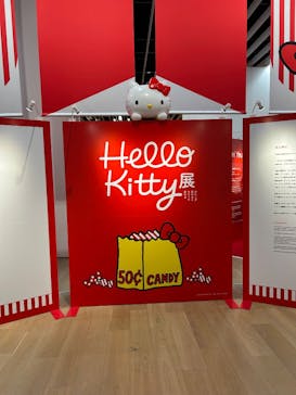 Hello Kitty展 -わたしが変わるとキティも変わる-に投稿された画像（2025/10/4）