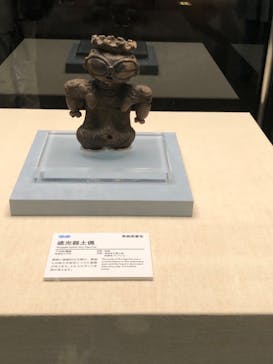 特別展　世界遺産　縄文に投稿された画像（2025/10/4）
