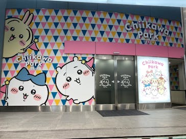 ちいかわパークに投稿された画像（2025/10/4）