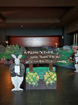 神戸六甲ミーツ・アート2025 beyondに投稿された画像（2025/10/4）