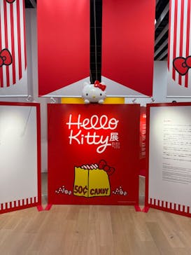 Hello Kitty展 -わたしが変わるとキティも変わる-に投稿された画像（2025/10/4）