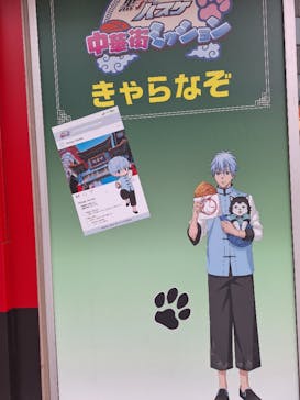 えぶりでいホスト浅草ミッションに投稿された画像（2025/10/4）