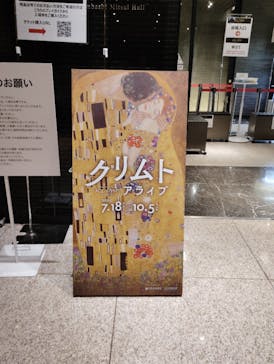 クリムト・アライブに投稿された画像（2025/10/4）