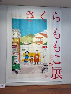 新潟県立万代島美術館に投稿された画像（2025/10/4）