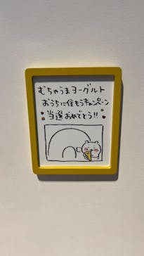 ちいかわパークに投稿された画像（2025/10/4）