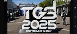 東京ゲームショウ2025に投稿された画像（2025/10/4）