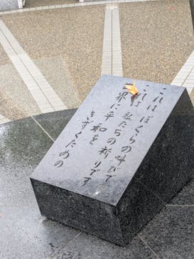 広島平和記念資料館に投稿された画像（2025/10/4）