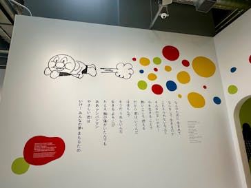 横浜アンパンマンこどもミュージアムに投稿された画像（2025/10/4）