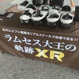 ラムセス大王の軌跡XRに投稿された画像（2025/10/4）