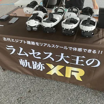 ラムセス大王の軌跡XRに投稿された画像（2025/10/4）