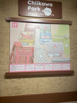 ちいかわパークに投稿された画像（2025/10/4）