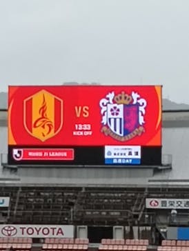 名古屋グランパスに投稿された画像（2025/10/4）