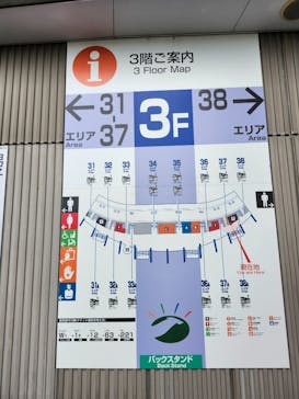 名古屋グランパスに投稿された画像（2025/10/5）