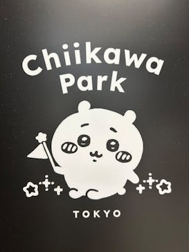 ちいかわパークに投稿された画像（2025/10/5）