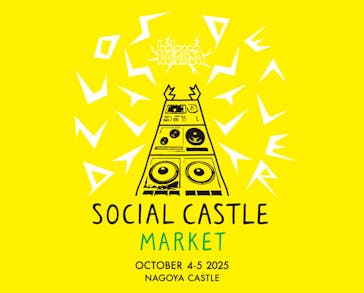 名古屋城に投稿された画像（2025/10/5）