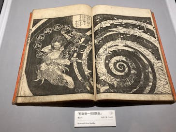 HOKUSAI－ぜんぶ、北斎のしわざでした。展に投稿された画像（2025/10/5）