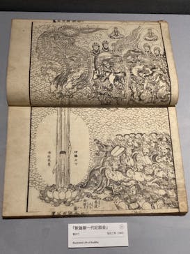 HOKUSAI－ぜんぶ、北斎のしわざでした。展に投稿された画像（2025/10/5）