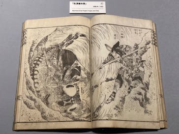 HOKUSAI－ぜんぶ、北斎のしわざでした。展に投稿された画像（2025/10/5）