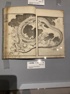 HOKUSAI－ぜんぶ、北斎のしわざでした。展に投稿された画像（2025/10/5）