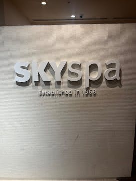 スカイスパYOKOHAMAに投稿された画像（2025/10/5）