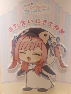 サンシャイン水族館に投稿された画像（2025/10/5）