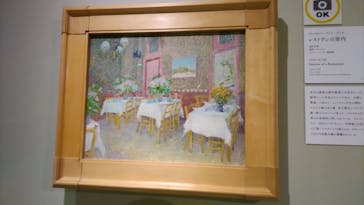 阪神・淡路大震災30年 　　大ゴッホ展　夜のカフェテラスに投稿された画像（2025/10/5）