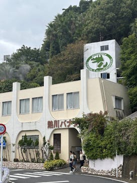 熱川バナナワニ園に投稿された画像（2025/10/5）