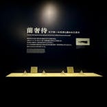 正倉院 THE SHOW ―感じる。いま、ここにある奇跡―　@上野の森美術館に投稿された画像（2025/10/6）