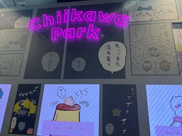 ちいかわパークに投稿された画像（2025/10/6）