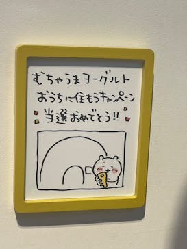 ちいかわパークに投稿された画像（2025/10/6）