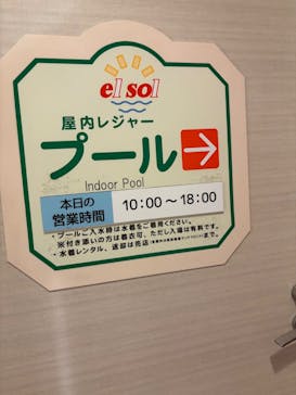 天然大和温泉 奈良健康ランド 奈良プラザホテルに投稿された画像（2025/10/6）