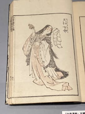 HOKUSAI－ぜんぶ、北斎のしわざでした。展に投稿された画像（2025/10/6）