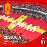 名古屋グランパスに投稿された画像（2025/10/6）