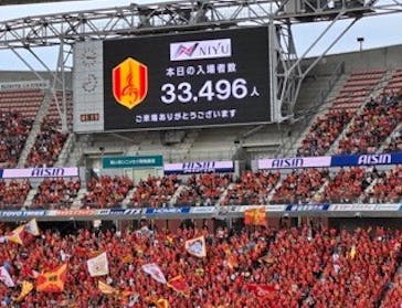 名古屋グランパスに投稿された画像（2025/10/6）