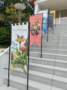 ハイパーミュージアム飯能に投稿された画像（2025/10/6）