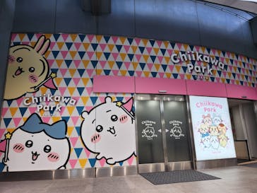 ちいかわパークに投稿された画像（2025/10/7）