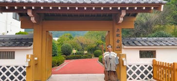 土肥金山に投稿された画像（2025/10/7）