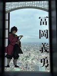 サンシャイン60展望台に投稿された画像（2025/10/7）