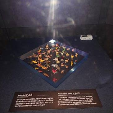 広島平和記念資料館に投稿された画像（2025/10/7）