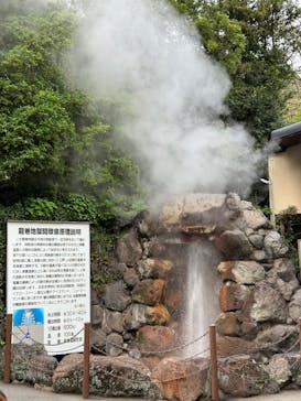 べっぷ地獄めぐりに投稿された画像（2025/10/7）