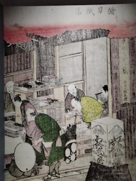 HOKUSAI－ぜんぶ、北斎のしわざでした。展に投稿された画像（2025/10/7）