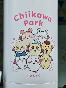 ちいかわパークに投稿された画像（2025/10/7）