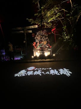 ニジゲンノモリに投稿された画像（2025/10/7）